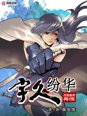 韩国动作电影大全之黎明狙击