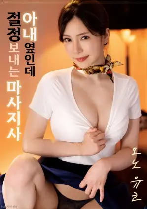 最新韩国动作片釜山快线