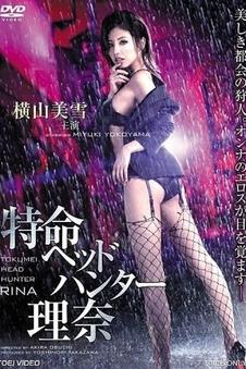 最新韩国动作片沉默证词